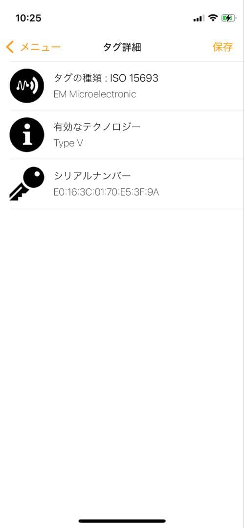 極美✨付属完備✨ルイヴィトン フラグメントケース ロミー ブラック 現行