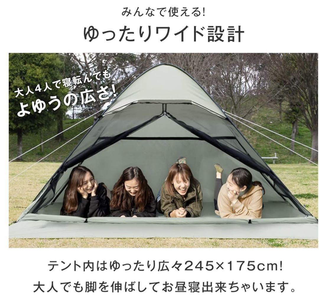 新品ポップアップテント定価6980円