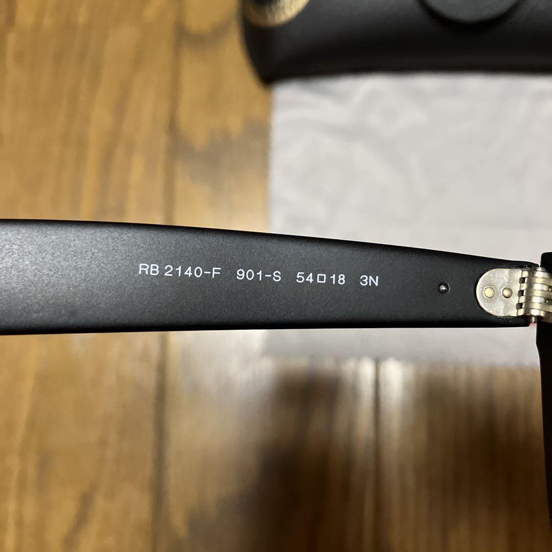 レイバン RAYBAN WAYFARER マットブラック