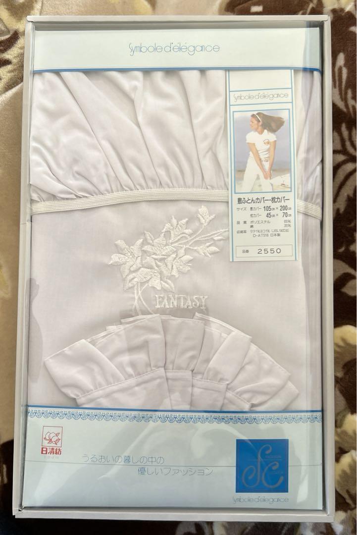 日清紡敷布団カバー&枕カバーセットシングル