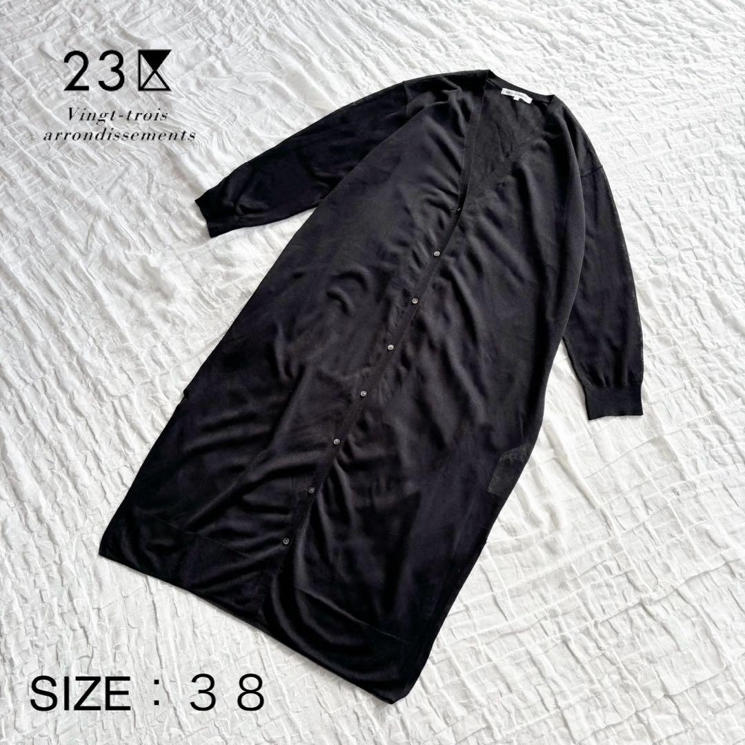 23区