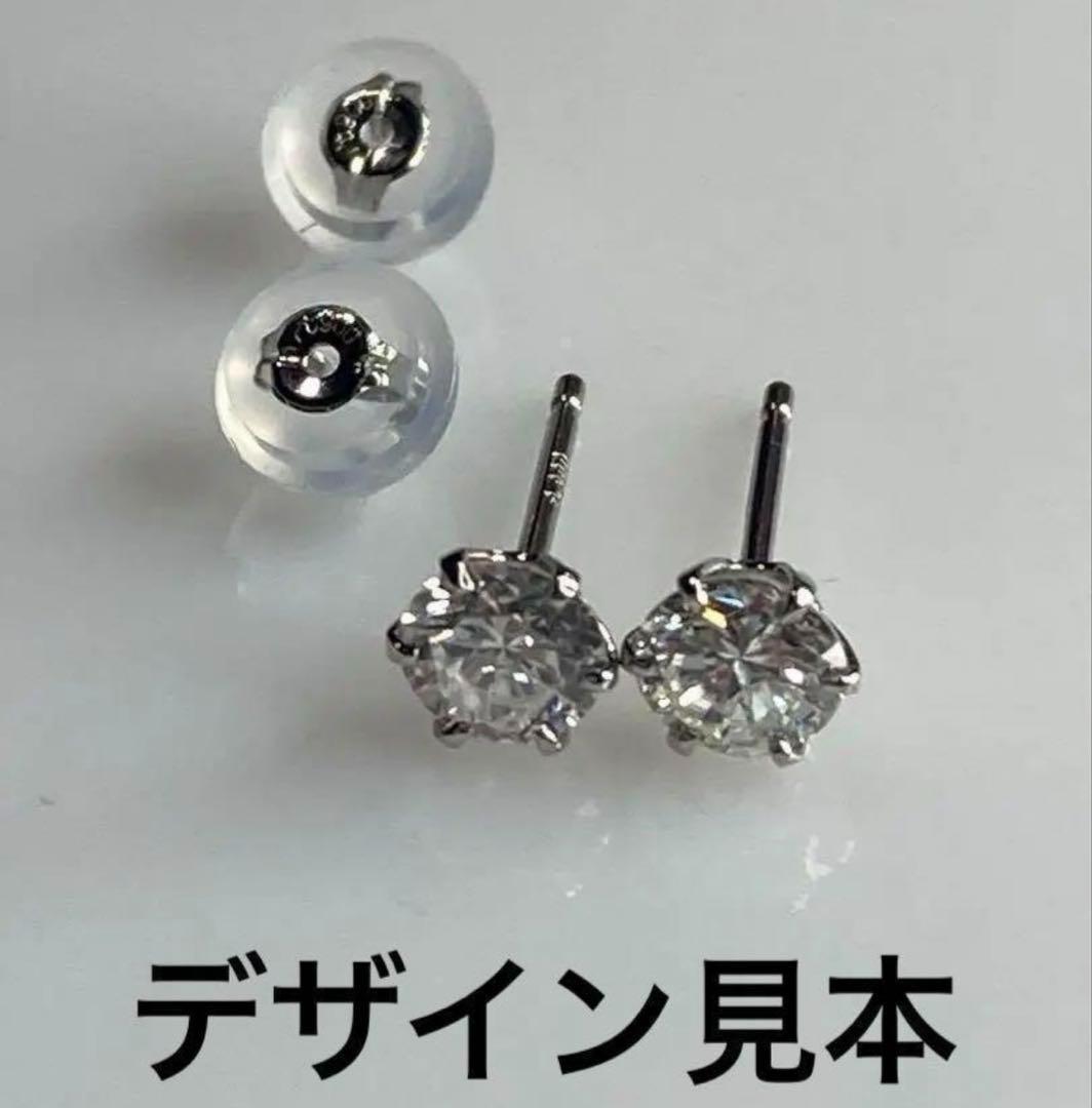 計１．６ｃｔ　ＰＴ天然ダイヤモンドピアス ブラウン系