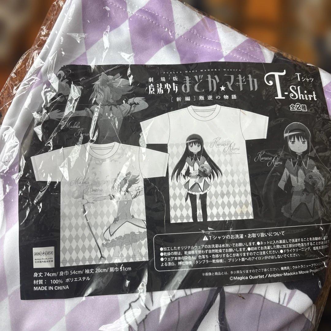 魔法少女まどかマギカ