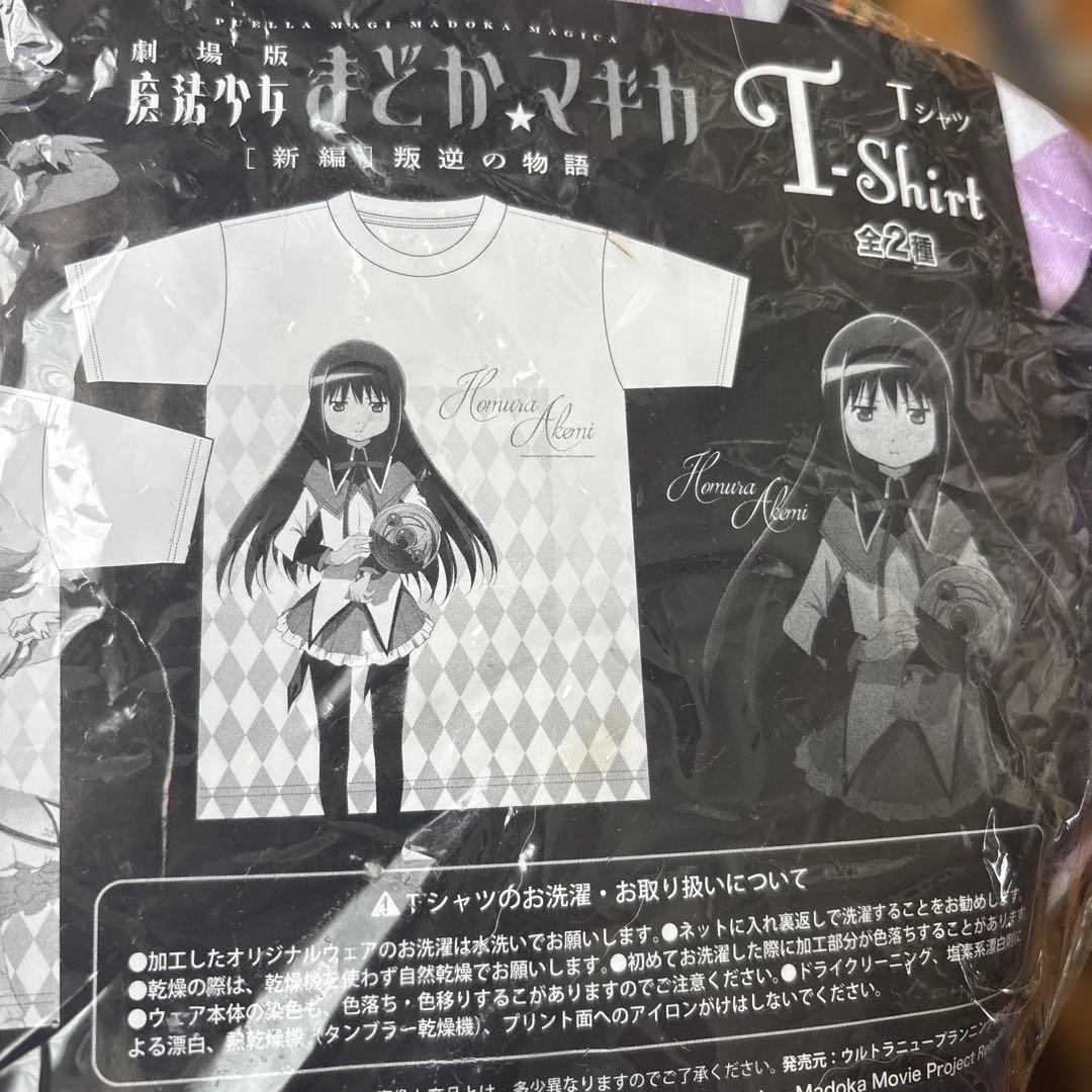 魔法少女まどかマギカ