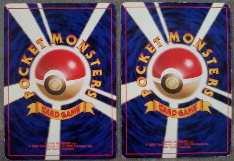 旧裏 ポケモンカード 第四弾 ロケット団 キラコンプ 17枚 まとめ売り