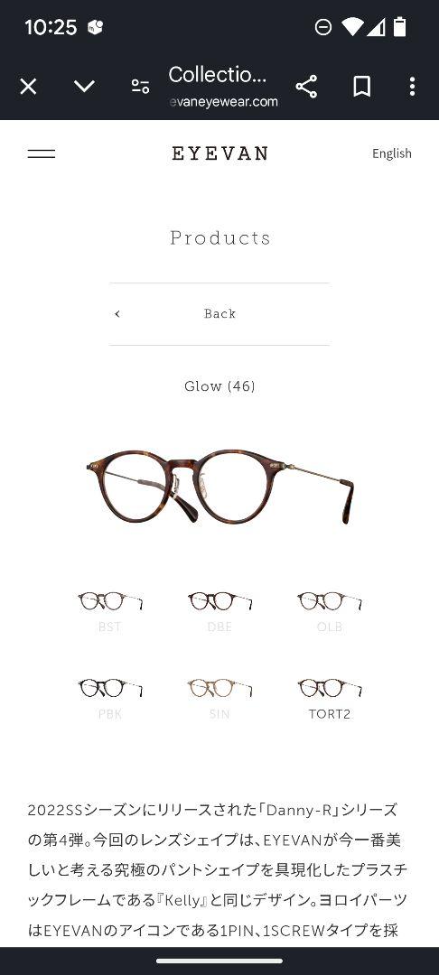 EYEVAN