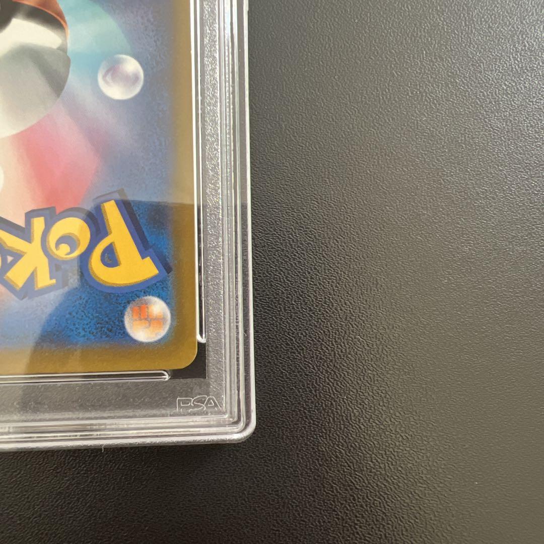 【PSA9】ポケモンカード ピカチュウVMAX CSR