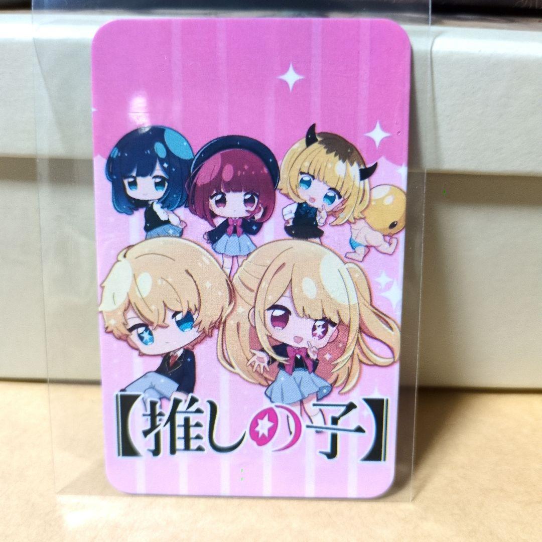 推しの子 アイ、ルビー、アクア トレーディングカード 1枚 新品