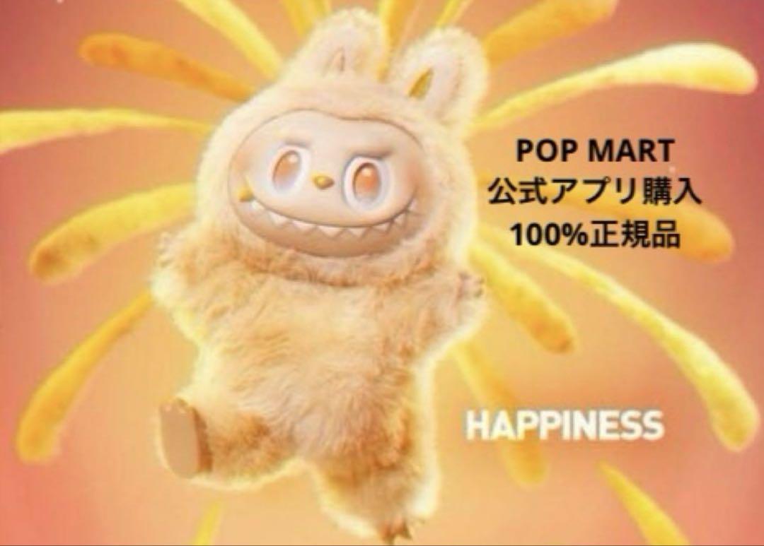 正規品ラブブLabubu Big into Energy HAPPINESS - メルカリ