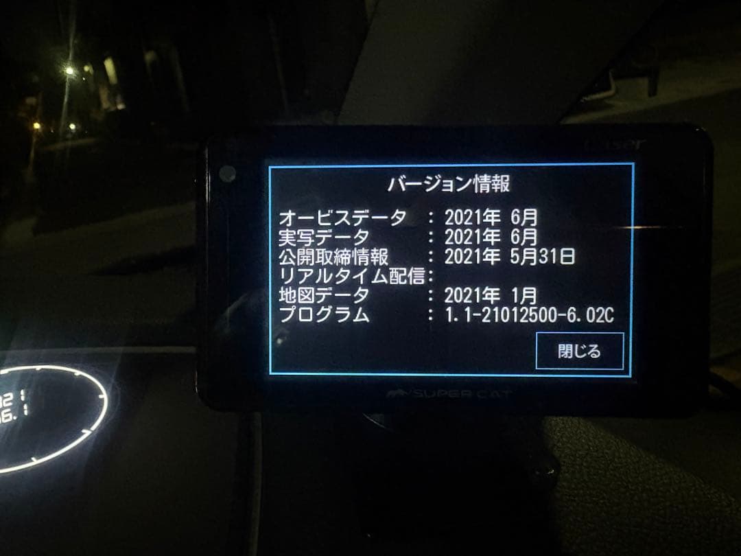 Laser GPSレーダー探知機本体 ユピテル LS320 obd2付 Laser GPSレーダー探知機本体 ユピテル LS320 obd2付