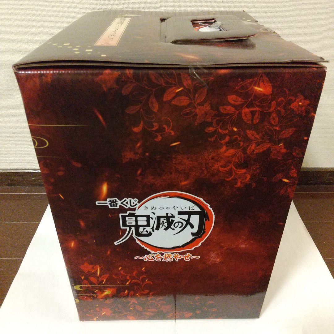 一番くじ 鬼滅の刃 A賞 煉獄杏寿郎 アートスケールフィギュア 未開封