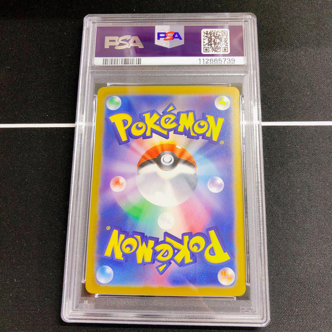 本格派ま！ PSA9】リーフィア マスターボールミラー - メルカリ ポケモンカードゲーム