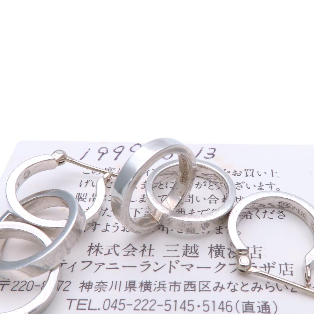 ヴィンテージ ティファニー トリプル フープ ピアス 3Way YO530