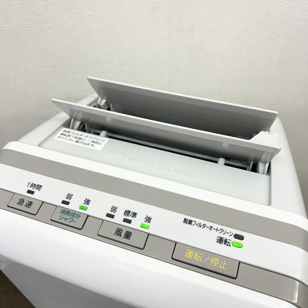FUJITSU PLAZION HDS-302G 富士通 脱臭機 /F