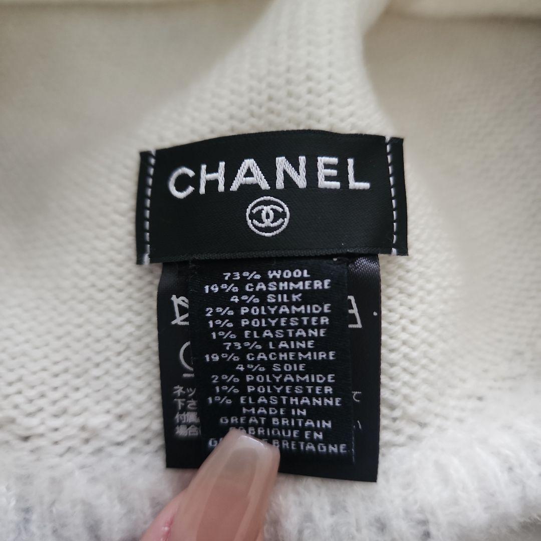CHANELニット帽