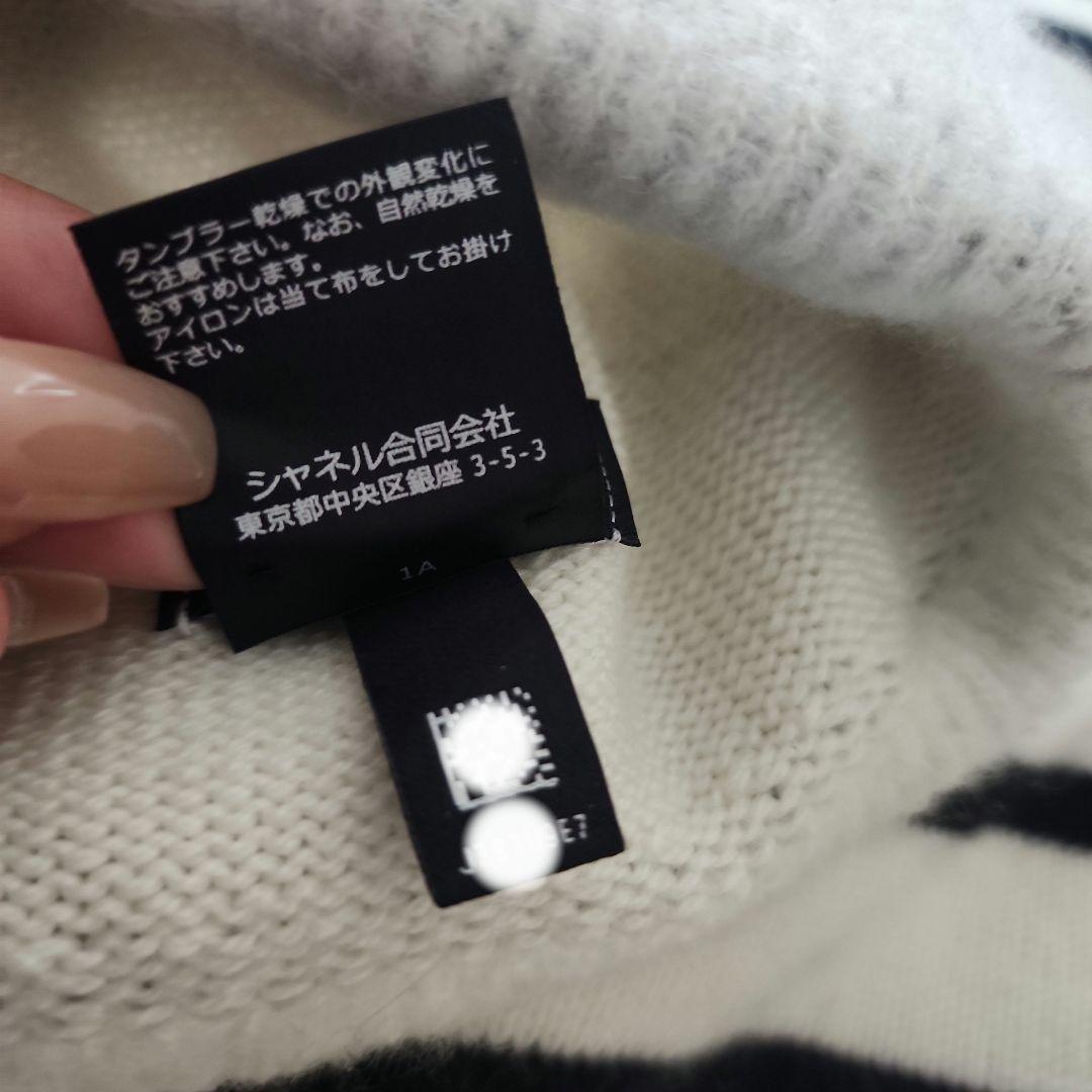CHANELニット帽
