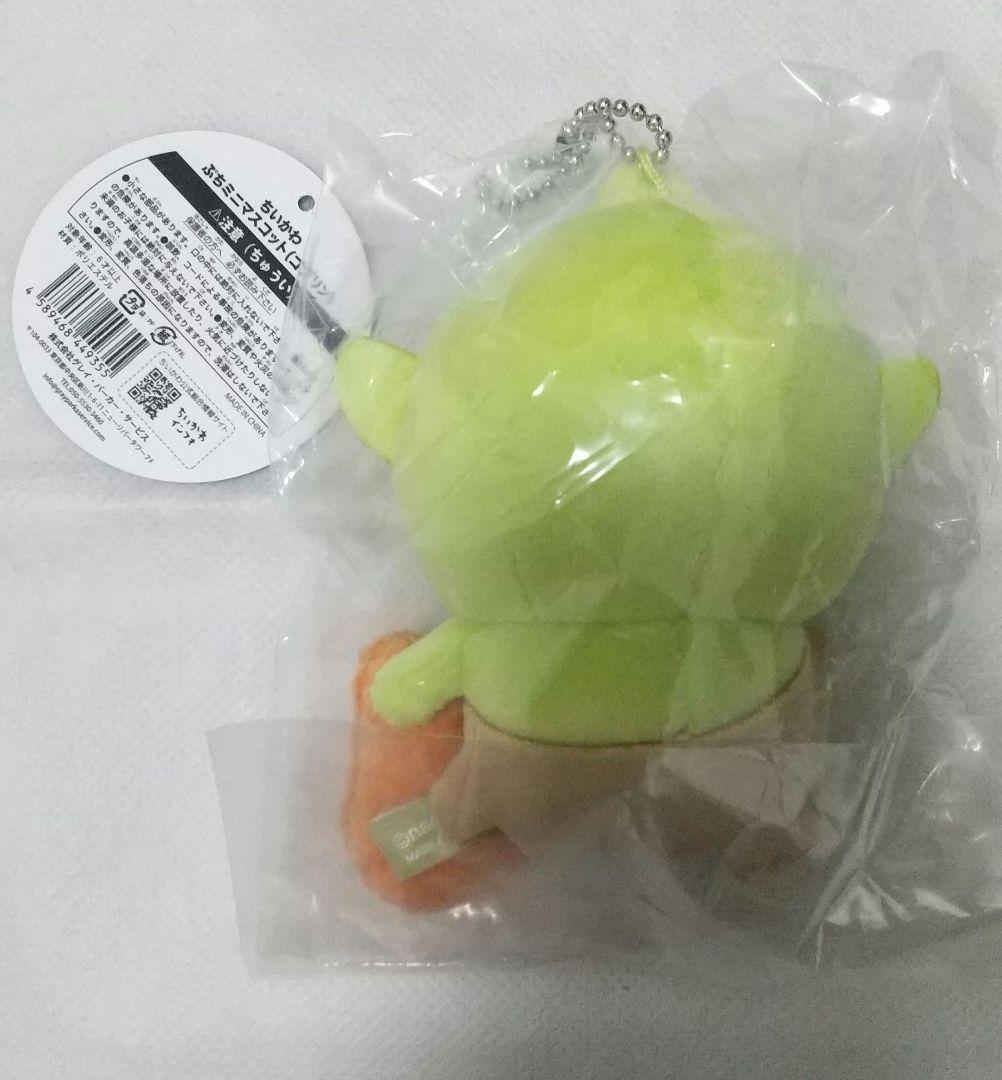 ちいかわ ぷちミニマスコット ゴブリン