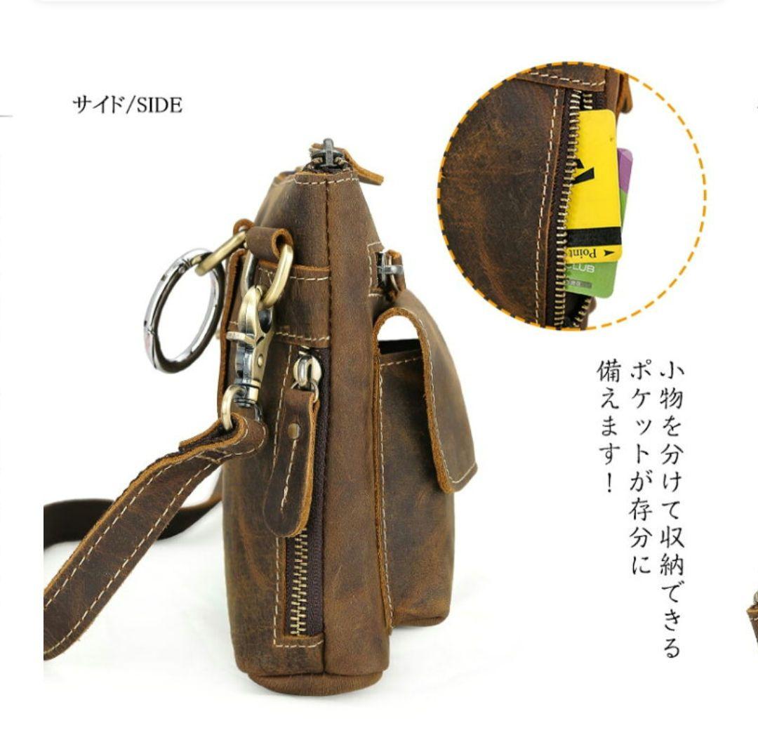 本革ウエストバック.ショルダー紐付き
