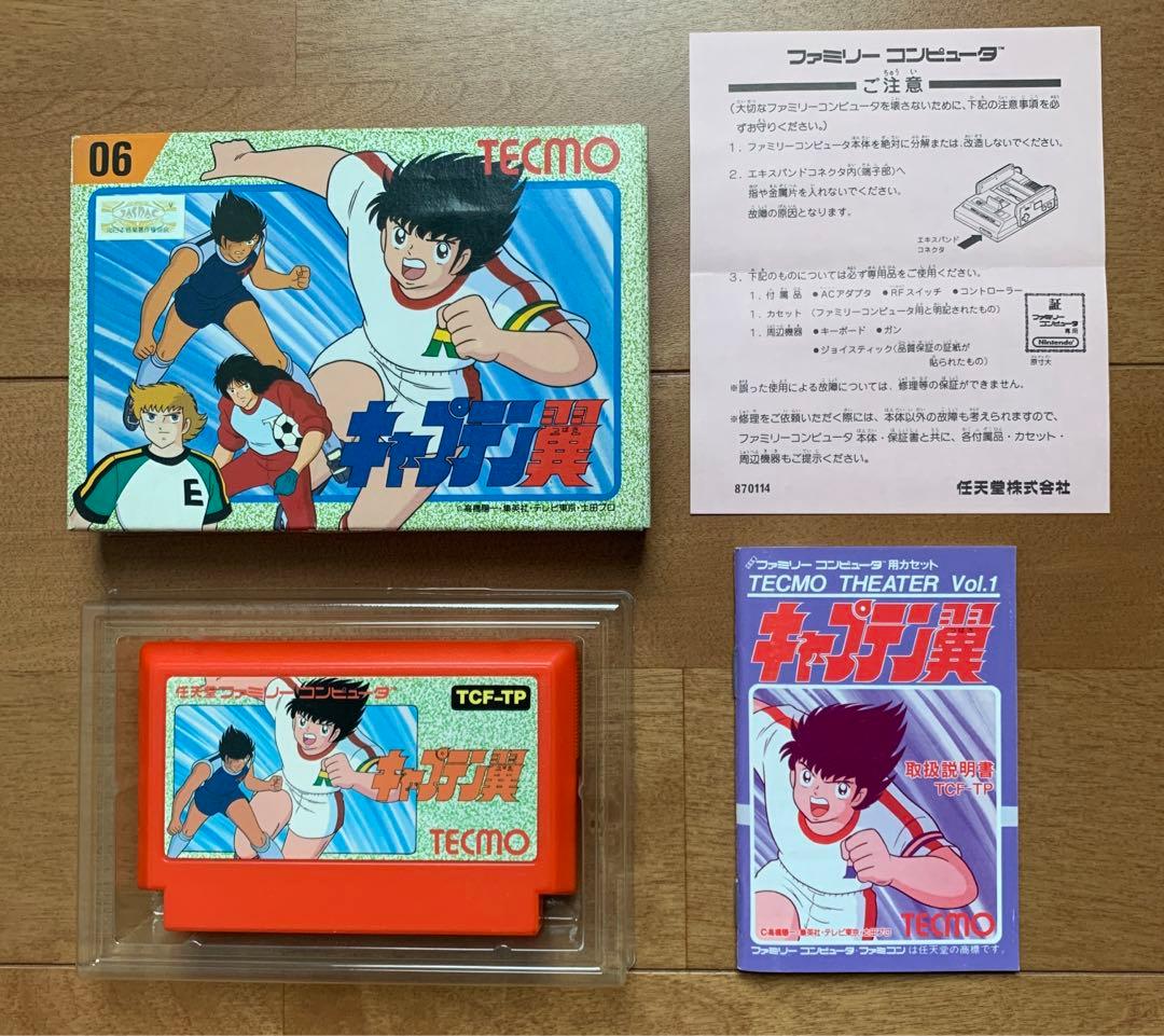 キャプテン翼 ファミリーコンピュータ ソフト 箱・取説付 TECMO
