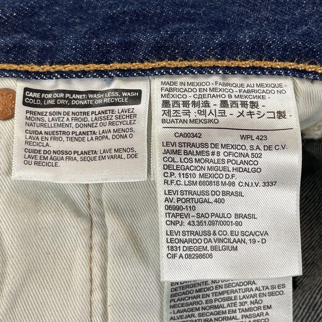 パンツ Levi's 501 WHITE OAK CONE Selvedge DENIM