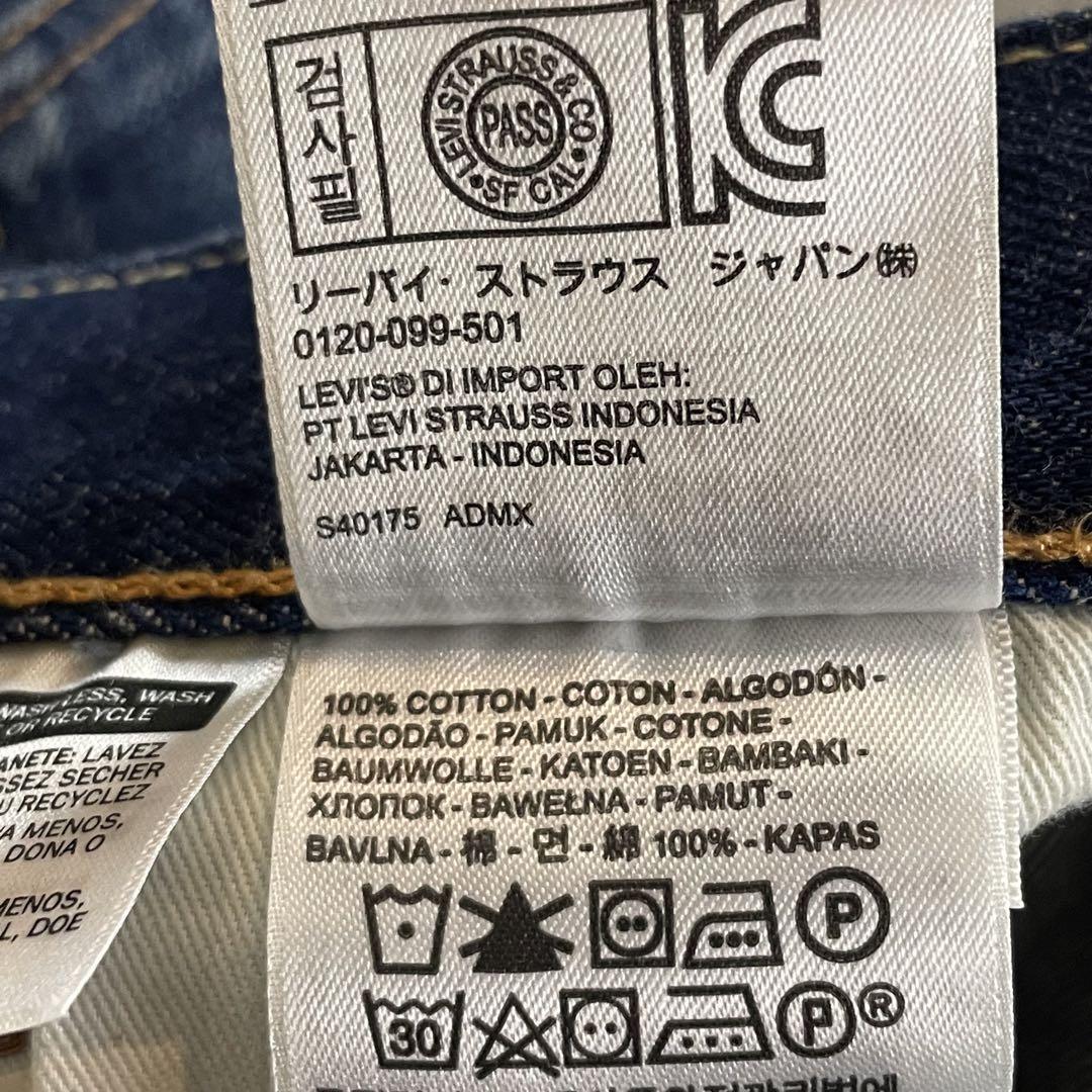 パンツ Levi's 501 WHITE OAK CONE Selvedge DENIM