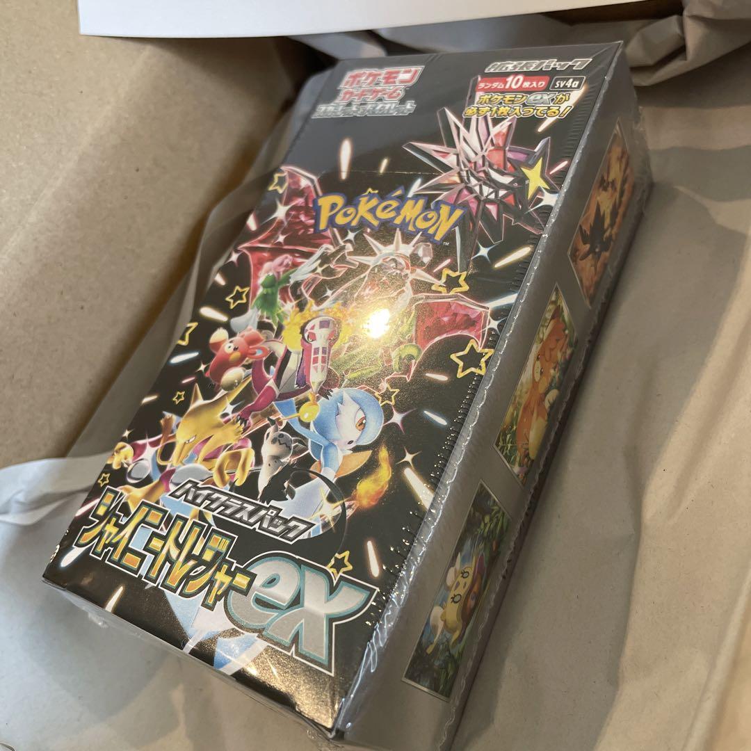 シャイニートレジャーex 1BOX シュリンク付き一 番 安い