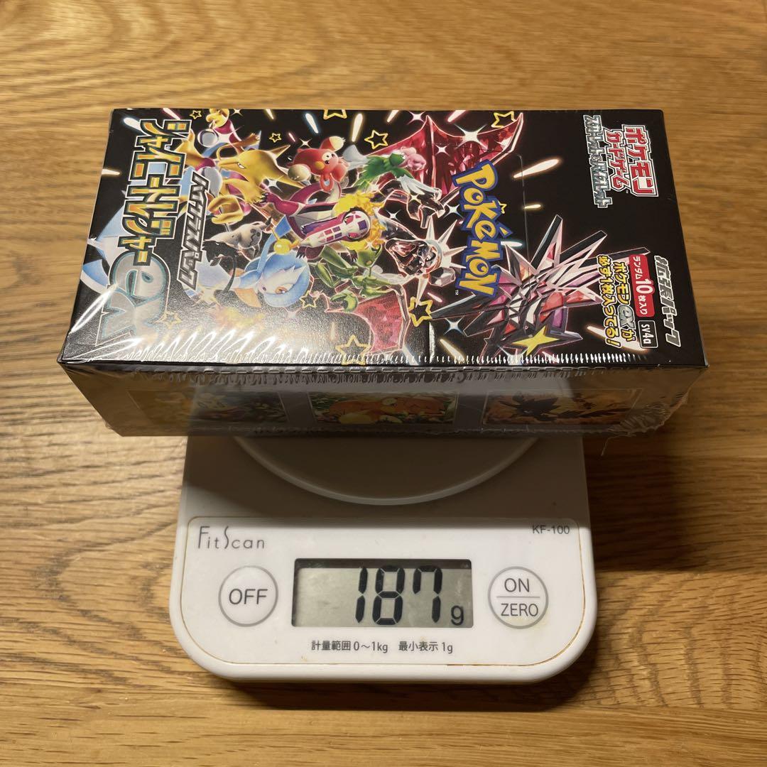 シャイニートレジャーex 1BOX シュリンク付き一 番 安い
