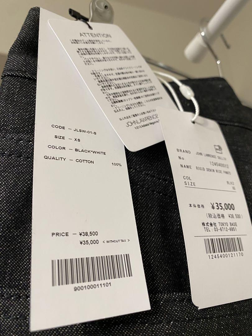 RIGID DENIM