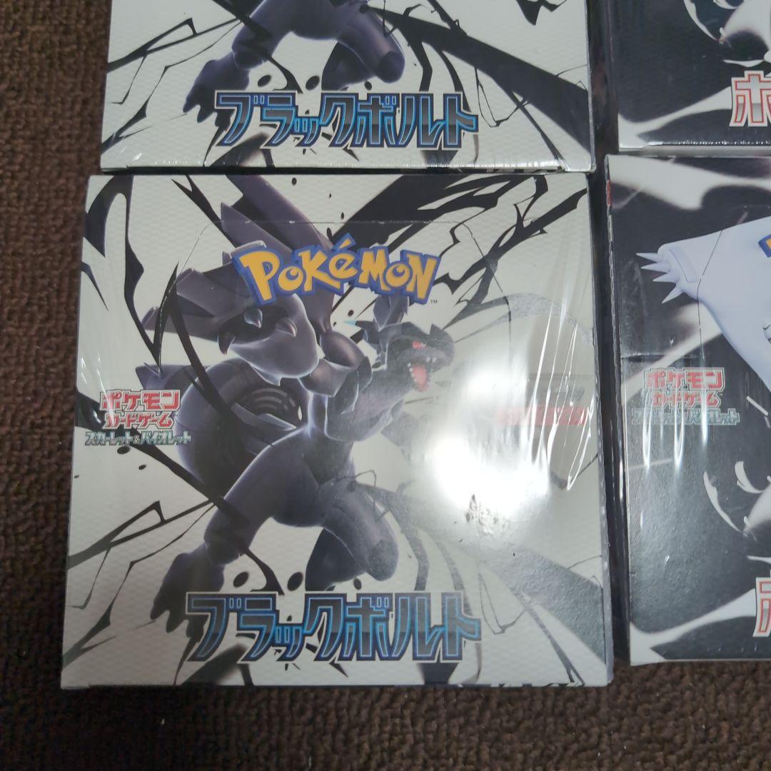 ポケモンカード　ブラックボルト6BOX　シュリンク付き Amazon.co.jp: 【シュリンク付き 未開封 BOX】ﾎﾟｹﾓﾝｶｰﾄﾞｹﾞｰﾑ