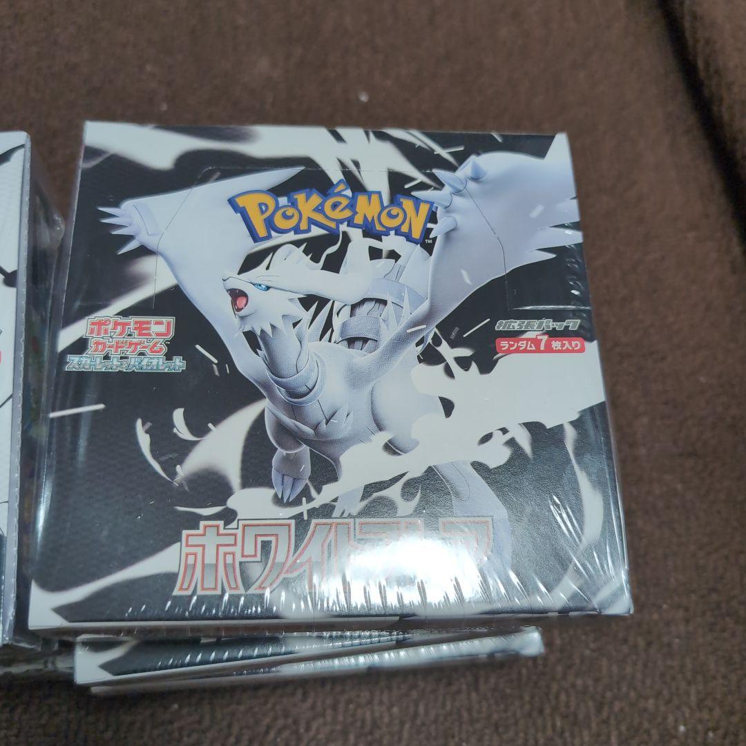ポケモンカード ブラックボルト ホワイトフレア シュリンク付き
