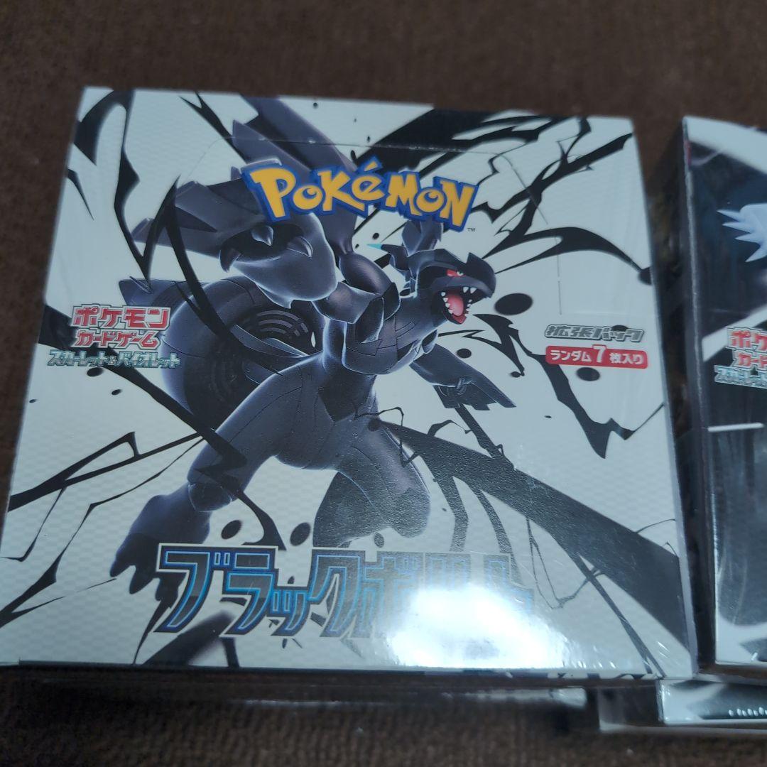 ポケモンカード　ブラックボルト　ホワイトフレア　シュリンクなし　6BOX ポケモンカード ブラックボルト&ホワイトフレア計6BOX 未開封