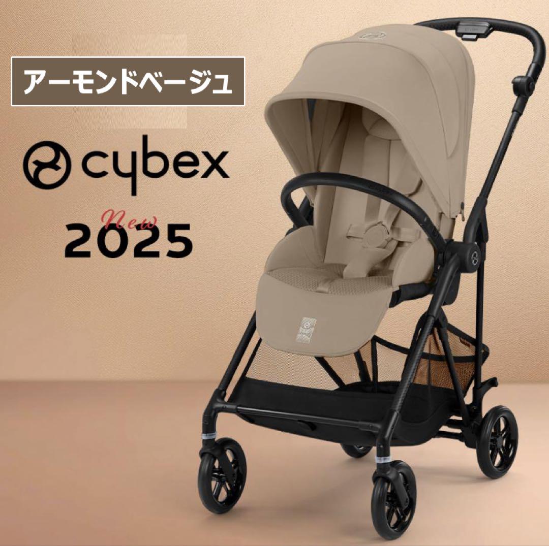 人気定番 新品】サイベックス メリオカーボン2025 アーモンドベージュ ベビーカー・バギー