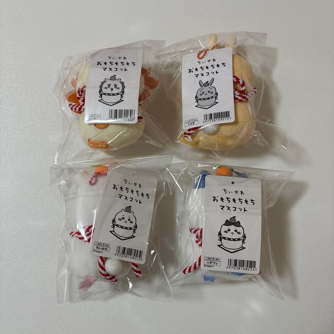 おもちもちもちマスコット　ちいかわ　ハチワレ　うさぎ　シーサー　4体セット　レア おもちもちもちマスコット ちいかわ ハチワレ うさぎ シーサー 4