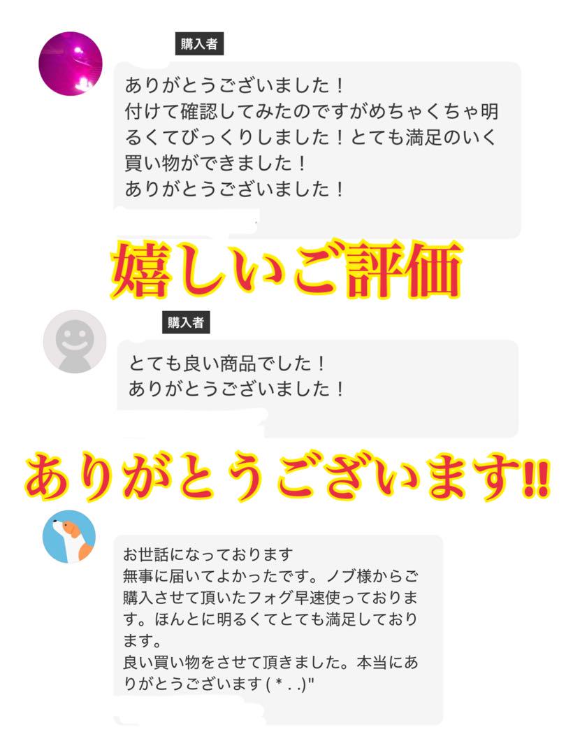 新登場!!30000lm!! H8/H11/H16ピンクパープルフォグランプ!!