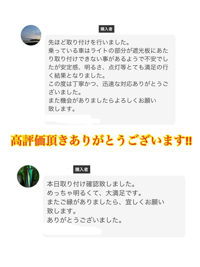 新登場!!30000lm!! H8/H11/H16ピンクパープルフォグランプ!!