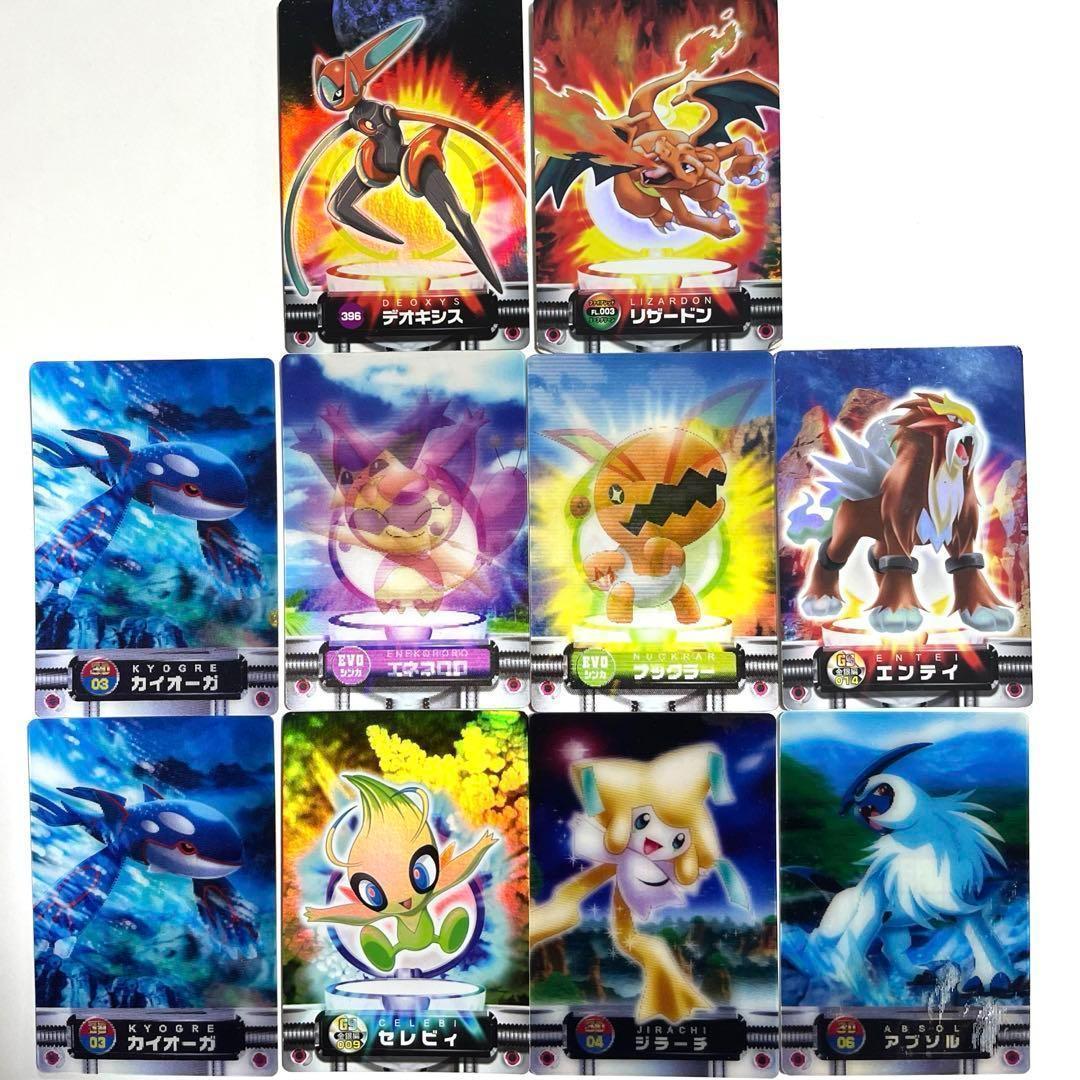【希少】ポケモンカードまとめセット｜FRLGリザードン・デオキシス・セレビィ 希少】ポケモンカードまとめセット｜FRLGリザードン・デオキシス