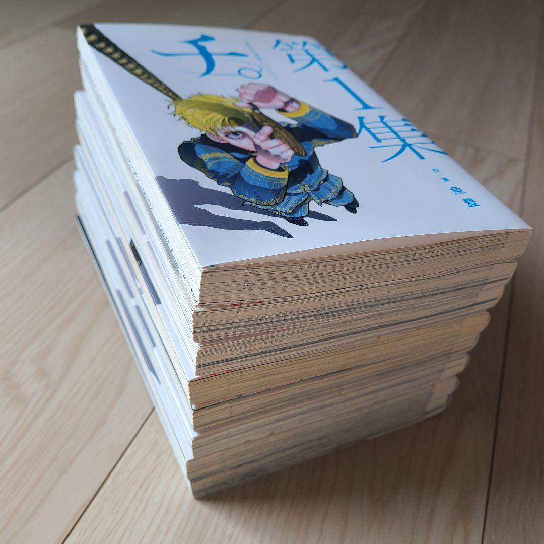 チ。地球の運動について 全巻 初版 帯