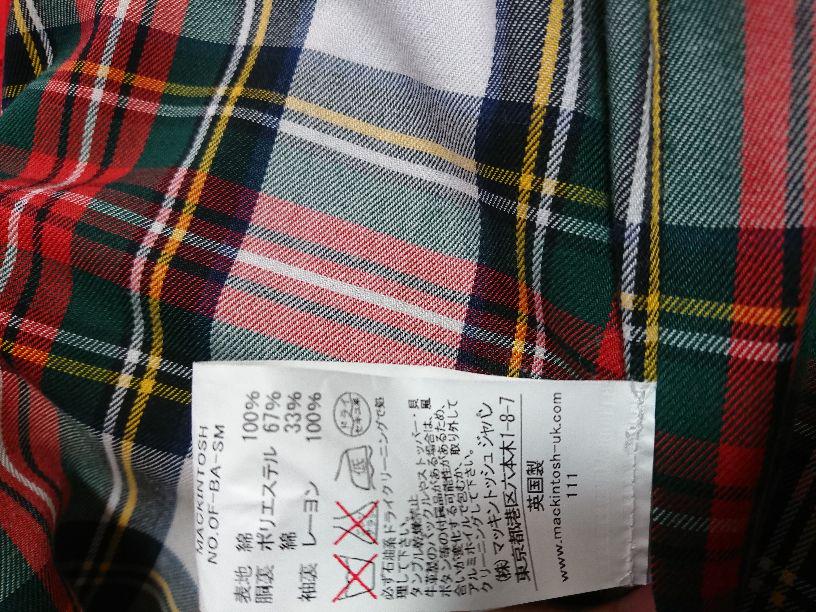 マッキントッシュ Mackintosh ステンカラーコート 赤 レッド