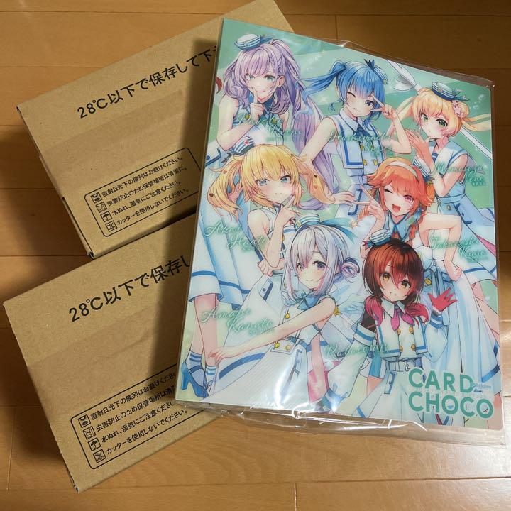 ホロライブ ホロチョコ 40個 コレクションカードバインダーセット Charterglobal Com