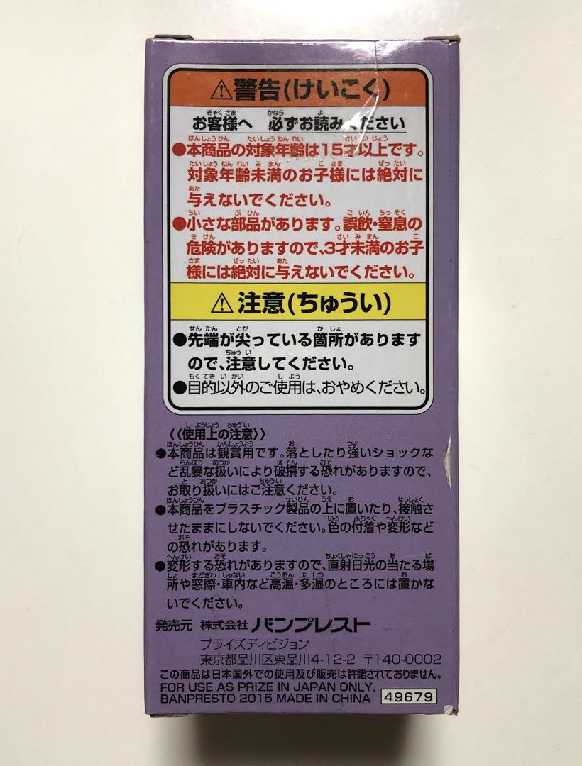ワンピース コレクタブル vol.35 シーザークラウン ワーコレ ワンピース ワールドコレクタブルフィギュア Vol.35 全種セット