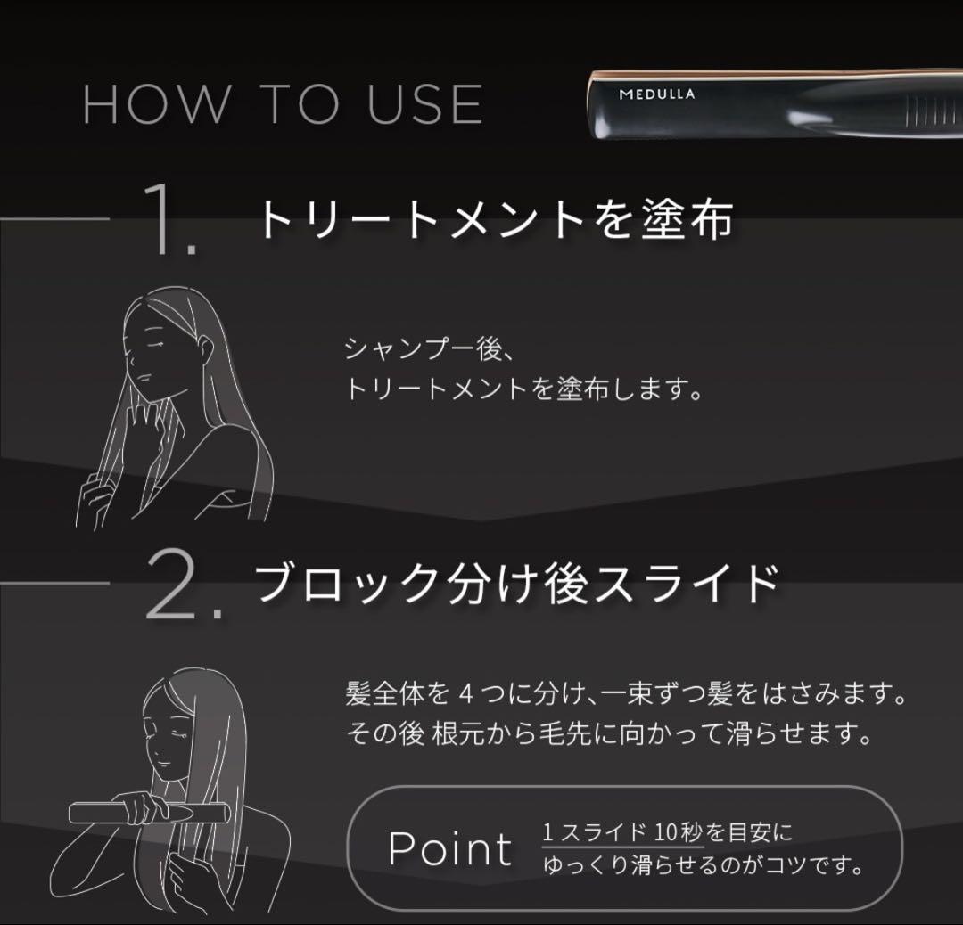 新品未開封】MEDULLA メデュラ ソニックシャインプロ 超音波