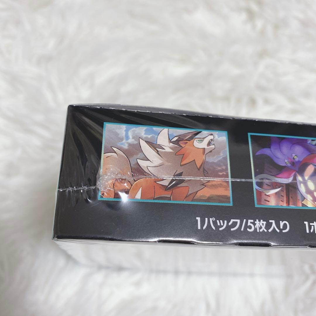【おまけ付き】ポケモンカード 禁断の光 BOX シュリンク付 拡張パック『禁断の光』(SM6)【未開封BOX】{-}