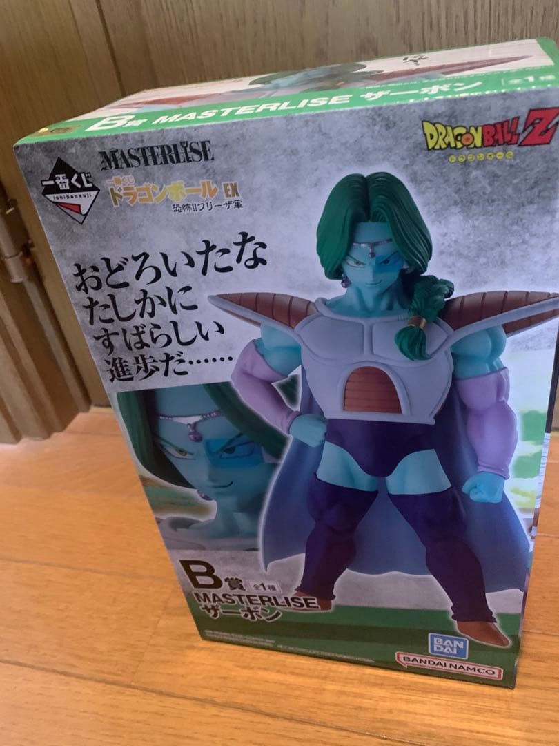 ドラゴンボール 一番くじ ザーボン