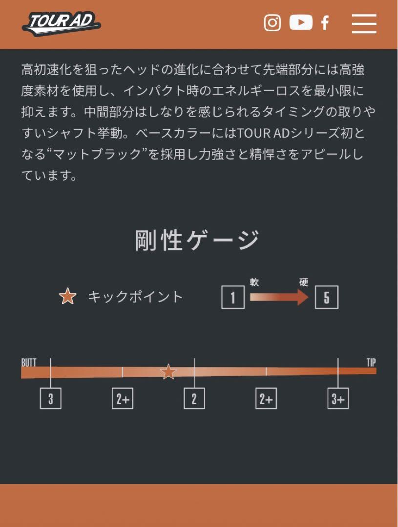キャロウェイ Epic Flash Subzero 5W