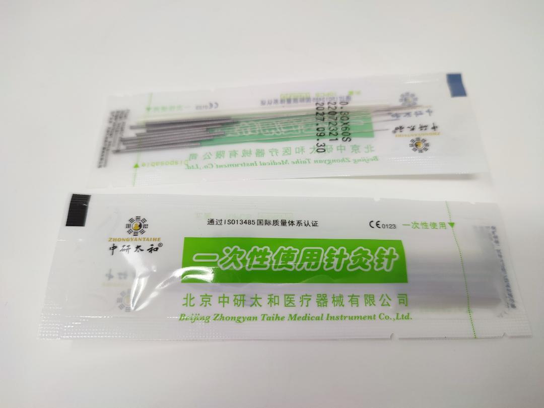 【WHO基準経穴人形模型】女性版　針付き★￥8000→￥7500