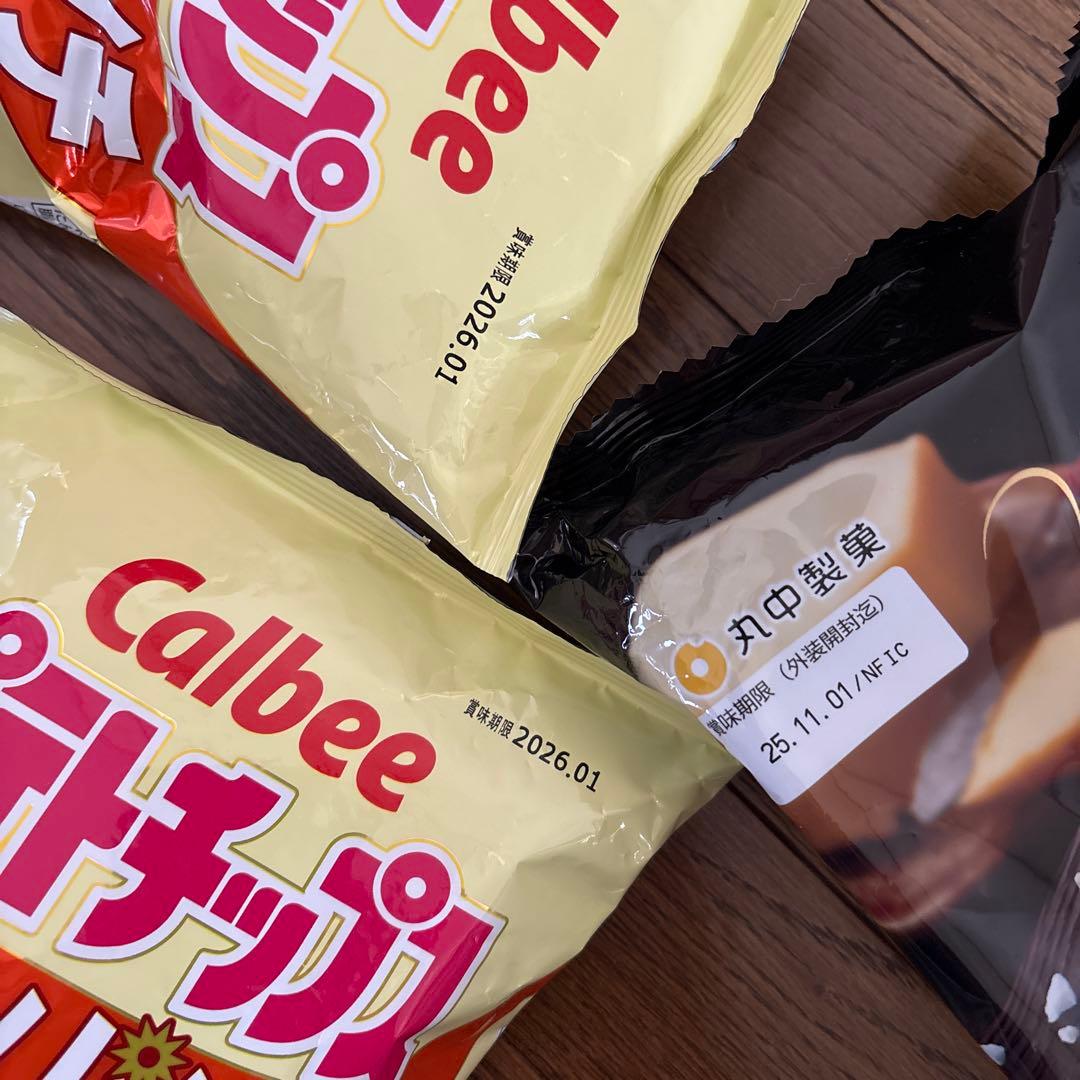 A-1.ゆんにゃん様専用 お菓子まとめ売り