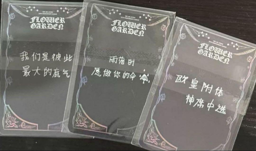 ジェジュン jaejoong 中国 広州サイン会 限定 トレカ 3枚セット