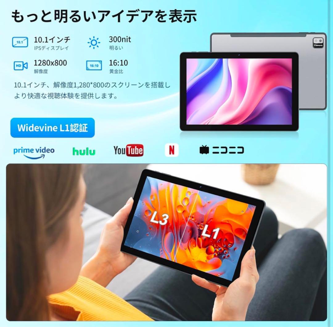 Android