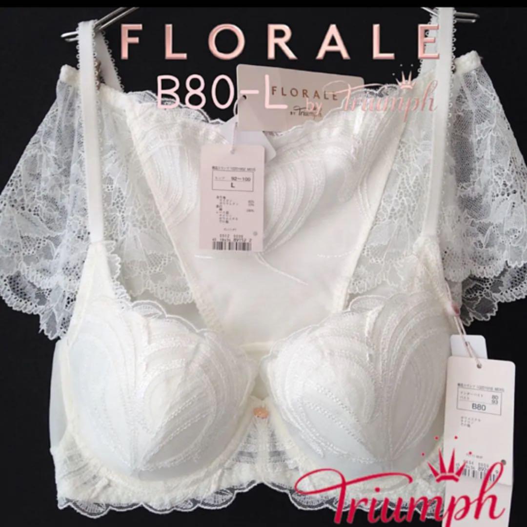 2022高品質 トリンプ ピンク B80 h6gAd-m56485702981 フラワーアップリケブラジャー 再入荷国産