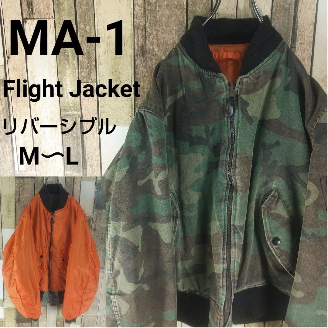 中綿リバーシブル☆迷彩柄☆左袖ジップポケットM〜L